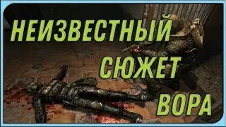 THE PLOT OF THIEVES IN STALKER CALL OF PRIPYAT WHICH FEW PEOPLE KNOW!!!