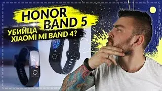 Honor Band 5 - MORE WORDS ABOUT XIAOMI MI BAND 4!