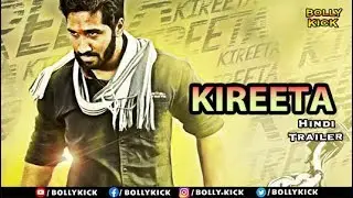 Kireeta Official Trailer | Samartha | Hindi Dubbed Trailers 2021 | Deepthi Kapse