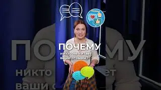 Какие отзывы о товаре приносят новых клиентов? 
