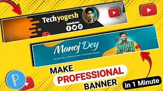 YouTube Banner Kaise Banaye | youtube banner kaise banaen | How To Make Youtube Banner