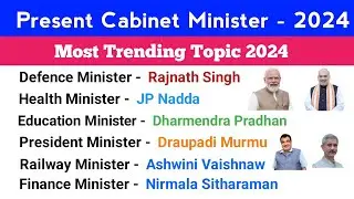 Modi Cabinet 2024 | Complete List | New ministers of India 2024 | Modi Cabinet 2024 Complete List