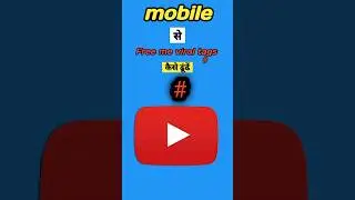 Tag कैसे लगाए 🤔 | Tag Kaise Lagaye YouTube | How to add tags to your youtube video | #shorts #tags