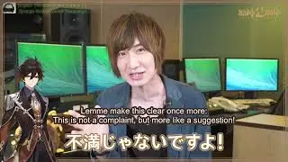Genshin Impact 2nd Anniversary | Zhongli JP VA Interview (Tomoaki Maeno, 前野智昭) [ENG Sub]