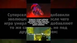 Гиперзаряд - эволюции в Бравл Старс...