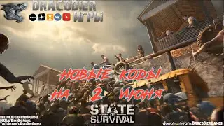 State Of Survival ► Новый подарочный код от 2 июня