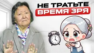 Секреты Эффективности: Как Перестать Терять Время