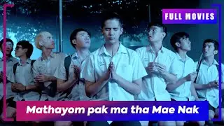 🎬 Mathayom pak ma tha Mae Nak (2014) | Thai Full Movie | Don't Miss Out!