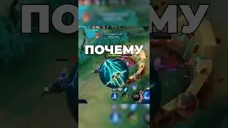 Поговорим о Пронзающем. #мобайллегендс #мобайллегенд #mobilelegends #млбб #сметанамл #smetanaml