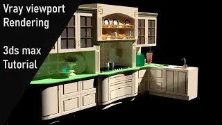 Vray viewport rendering - 3ds max tutorial