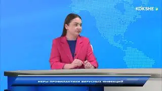 ЛИНИЯ ПРАВДЫ | Меры профилактики вирусных инфекций - 06.09.2024