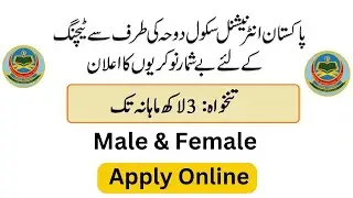 pakistan-international-school-doha-qatar-jobs-2023| Teaching jobs |