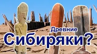 Разгадка происхождения таримских мумий (Синьцзян)