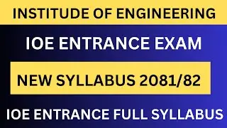 IOE Entrance Syllabus 2081 | Engineering Entrance Exam Syllabus 2081 | Pulchowk Entrance Syllabus