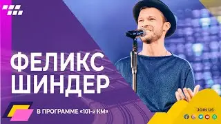 Что такое ШЛИМАЗЛ и АГИЦЫН ПАРОВОЗ?!