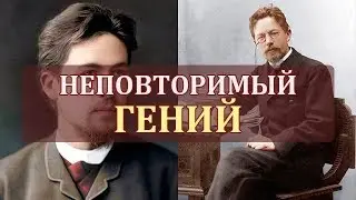 Чехов Антон. Биография Чехова Кратко. Интересные Факты о Чехове