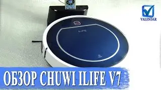 Обзор Chuwi ILife V7 умный робот пылесос с возможностью влажной уборки