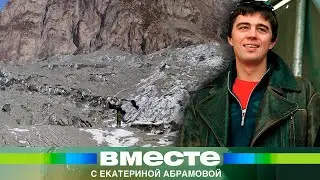 Кармадонская трагедия. 20 лет назад погибла съемочная группа Сергея Бодрова