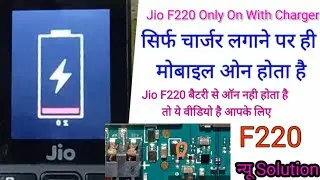 Jio Phone LYF F220B charging plug phone on  problem solution 100% ok only on with charger