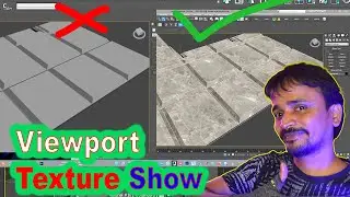 3DSMAX VIEWPORT NOT SHOWING MATERIALS TEXTURES 😫😱 | kaboomtechx 