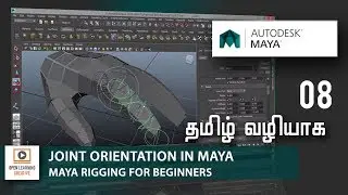 Maya Rigging for Beginners | Joint Orientation in Maya |Lesson 8/31|Tamil Tutorial