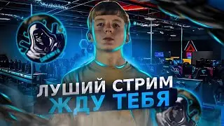 🔴СТАРАЮСЬ АПНУТЬ ТОП-1 МИРА В РЕЙТИНГЕ #shorts