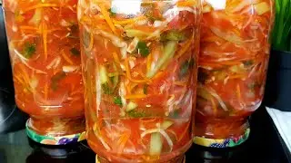 Салат Хит 2022🌶🍅 Проверенный рецепт многими годами!!! Всеми любимый салат 