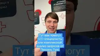 Хотите не ошибиться 🔥 при создании сайта? 5 советов 🖐️ 