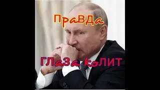 Хабаровск#Путин о Фургале#дело Фургала#