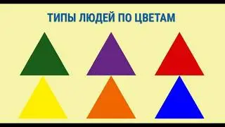 Тест 