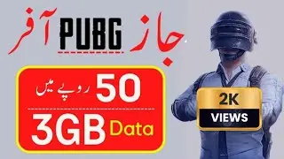 Jazz weekly pubg package | Jazz PUBG Package Weekly Rs 50 | Jazz PUBG package code Weekly