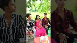 दहेज का लालच 😀😁🤣 #comedy #bhojpuri  #comedyshorts #funny #comedyvideos #viralvideo #desi #fun