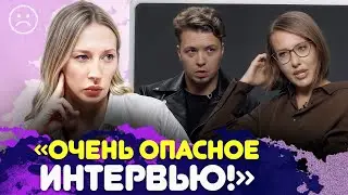ПРОТАСЕВИЧ - жертва или сделал свой выбор?! Интервью СОБЧАК - кто заказал эту мерзость? Шоу Сугак