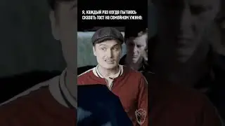 Когда хочешь сказать свой лучший тост 