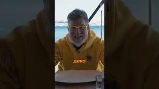 Какой на ВКУС морской огурец?! ГАБАРАША! 