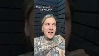 Девушки, не делайте так😱 в комментах решаем, в ротик или на животик?