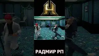 Играй со мной на 