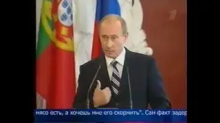 В.В. Путин дерзит Ангеле Меркель.