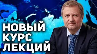 Анонс 5 сессии Школы Солидарной Экономики и Политики