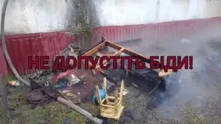 У Шостці вогнеборці ліквідували пожежу, яка призвела до трагічних наслідків