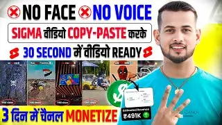 copy paste video on youtube and earn money | sigma video | copy paste video kaise banaye