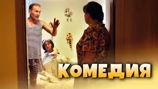 Сваты в Деревне: Улётный Отдых! Смотреть Сейчас Комедию!