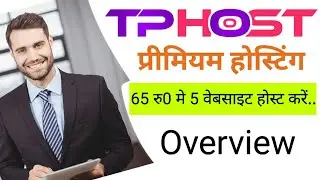 Cheapest Hosting in India 2024: Tphost Review, Plans & Pricing