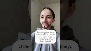 Когда семья - это одиночная борьба🤼‍♀️💔 #психология #психолог #отношения #семья #воспитание