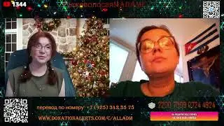 Подписчики из Новороссийска