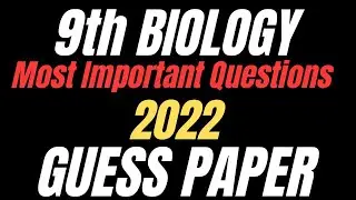 9th Class  Biology Guess Paper 2022 | All Boards Guess Paper 2022 | Punjab board Guess Paper