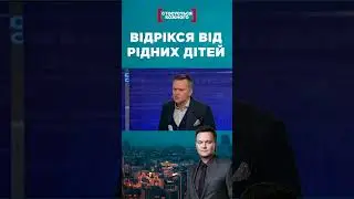 🤯 Батько сумнівається, що дві доньки - його рідні діти. А що думаєте ви? #стосуєтьсякожного