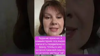 #19 Тренировка мозга с акцентом на психологию.