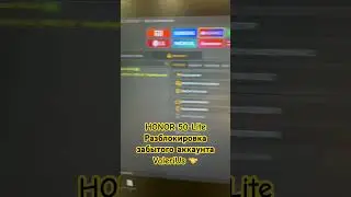 FRP Honor 50 Lite / Сброс аккаунта гугл / Unlocktool 🔐 #frp #valerius #unlock tool ck