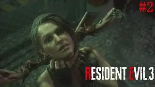 🔴Resident Evil 3 Remake ►ПРОХОЖДЕНИЕ #2🔴1440p 60fps🔴16+